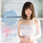 たかなしるう スレンダーボディのミスキャンパス。後半大痙攣で絶叫するセックスで69回の絶頂！