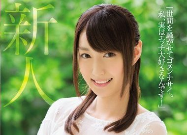 【AVレビュー】櫻井美月 デビュー作品で24回の絶頂!