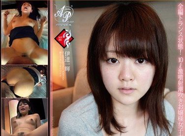 櫻井ともか プロフィール＆AVレビュー。全身性感帯の最強すぎる感度