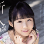 瀬野琴海 新人19歳 イキ方がすごすぎるAVデビューで48回の絶頂!