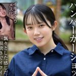 清原なのは 清楚系ルックスで可愛らしい女の子が33回の絶頂！