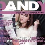 【AVレビュー】櫻井ともか 息だけで敏感に絶頂【殿堂入り】