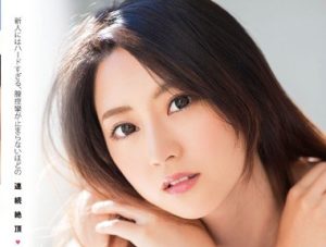 【AVレビュー】三井悠乃 失神るまでイカセて