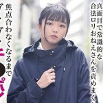 【AVレビュー】泉りおん ブロッコリーちんこに47回の絶頂！