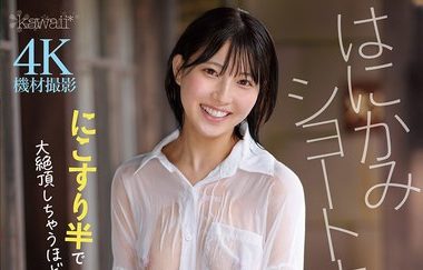 當真さら プロフィール&AVレビュー イキ数100超えの殿堂入り作品