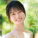 2025年の年間人気AV女優ランキング!おすすめイキまくり女優